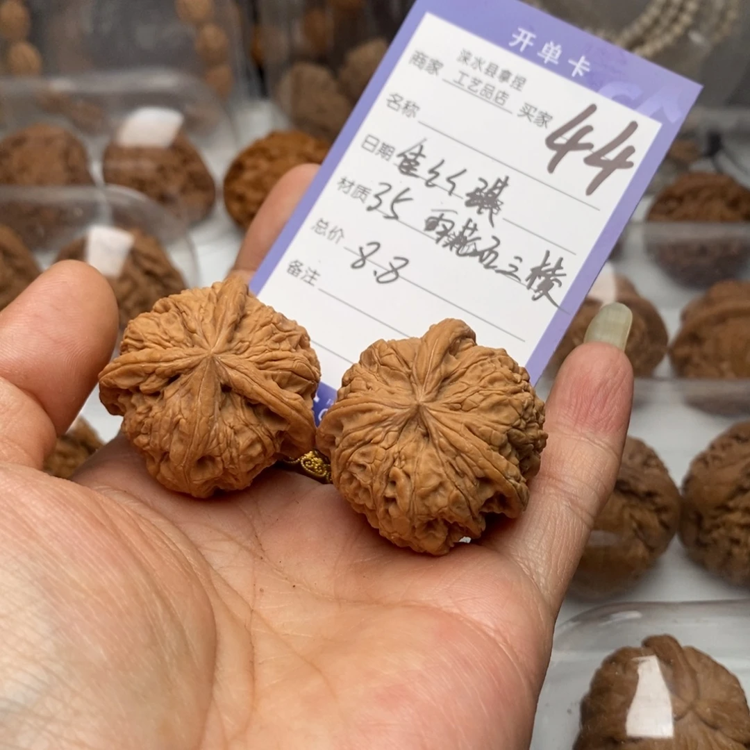 佳***淇把件文玩核桃雨花石三棱