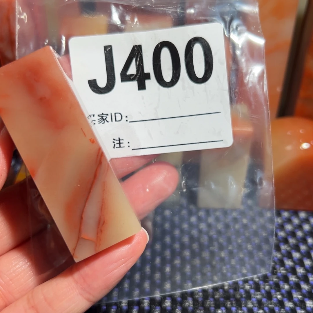 【闪购商品】寿山石印石可***可老挝石