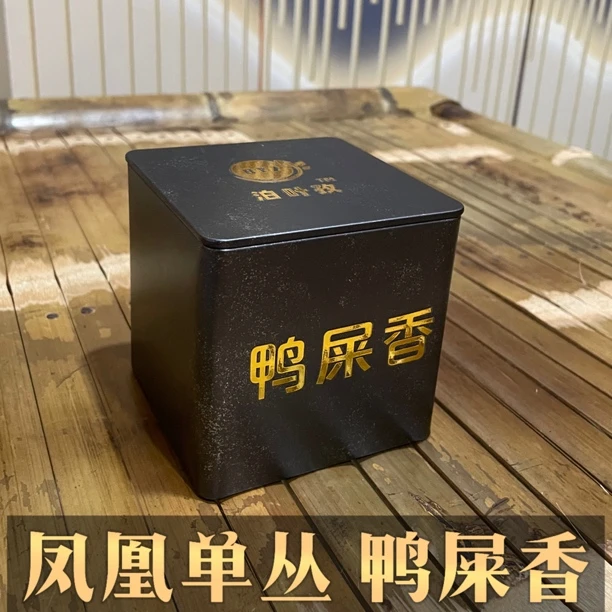 【高货品鉴装】潮州凤凰单丛清香型鸭屎香一级乌龙茶凤凰单枞茶