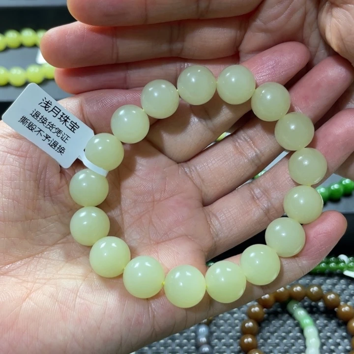 未镶嵌手链和田玉
