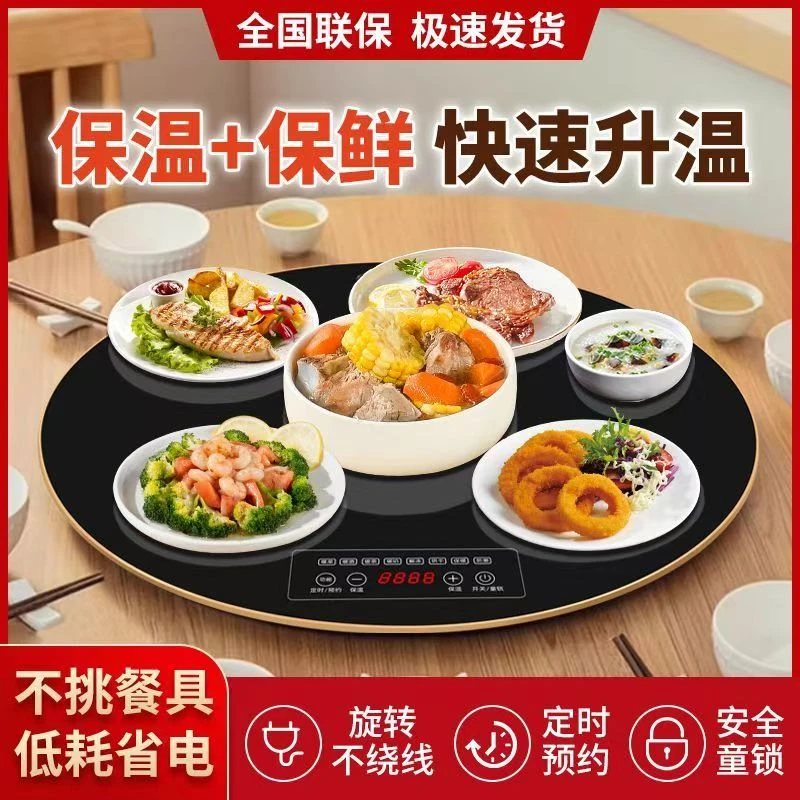 智能暖菜板饭菜保温恒温板暖菜板防爆触控烘干温牛奶多功能神器