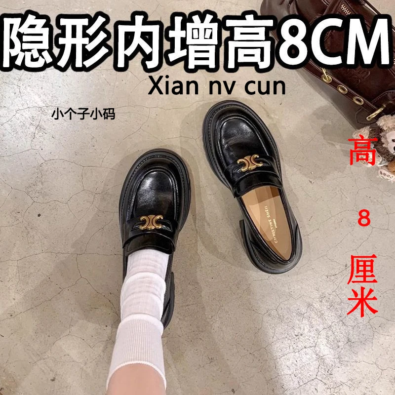 【仙女村】小个子一脚蹬懒人女小皮鞋英伦风休闲上班族厚底乐福鞋