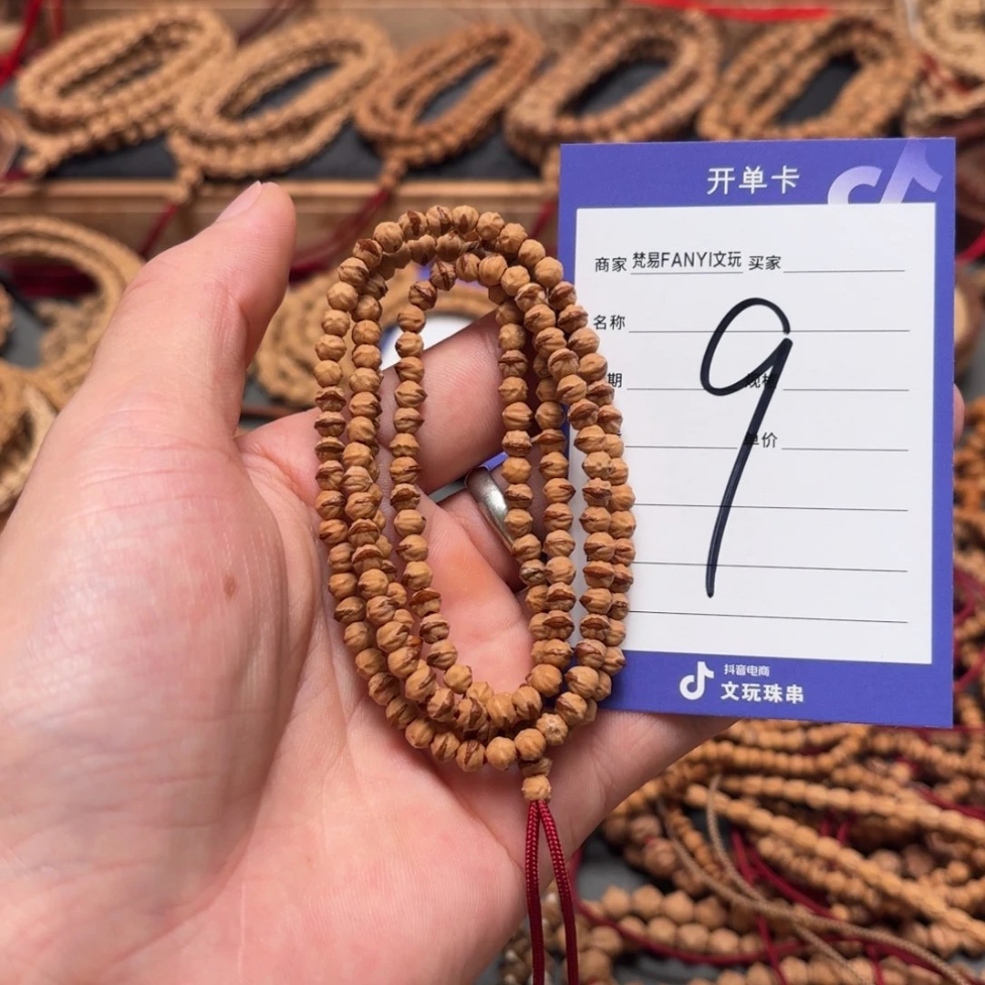 柏香籽/百香籽把件是***！9号牌