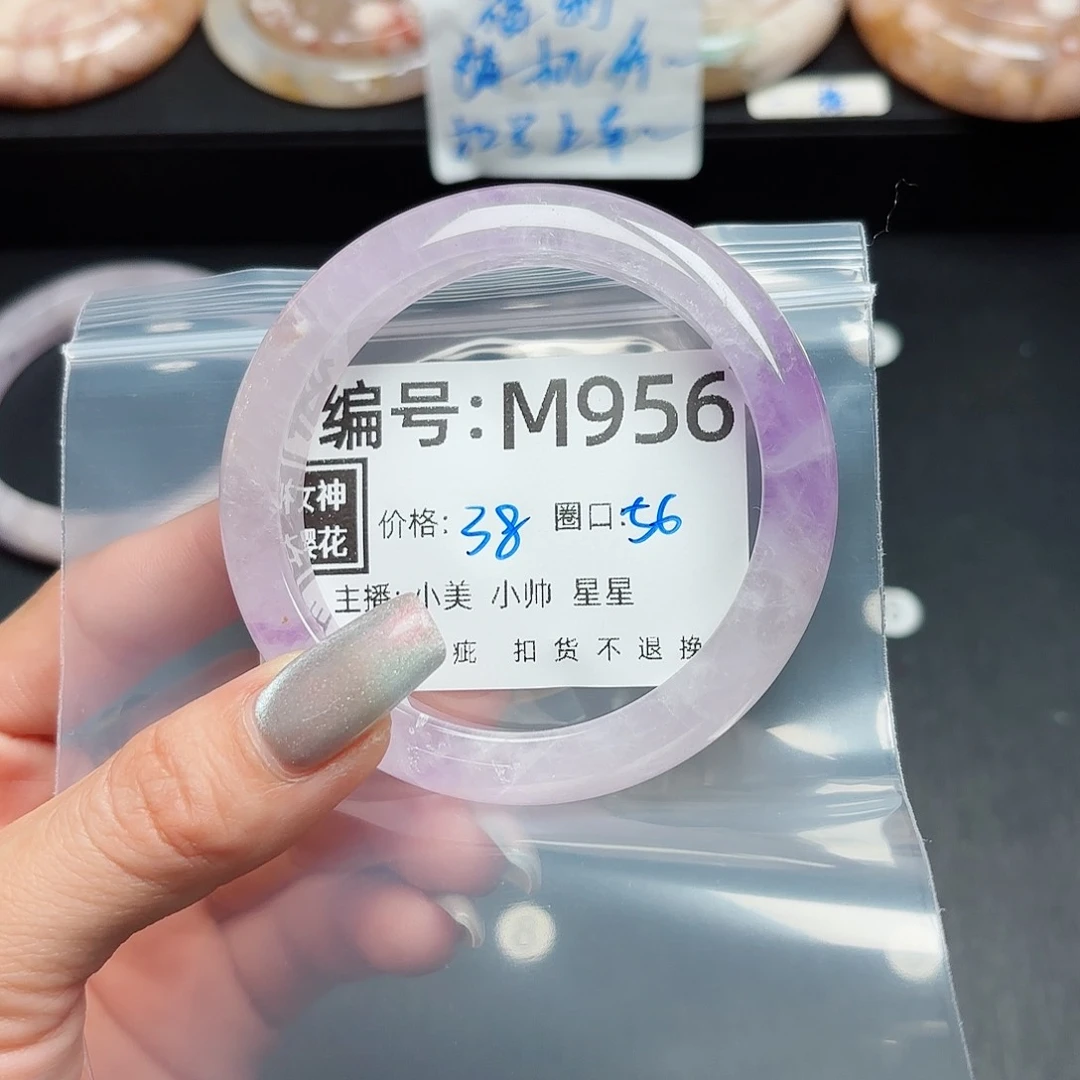 石英质玉手镯合金宇*