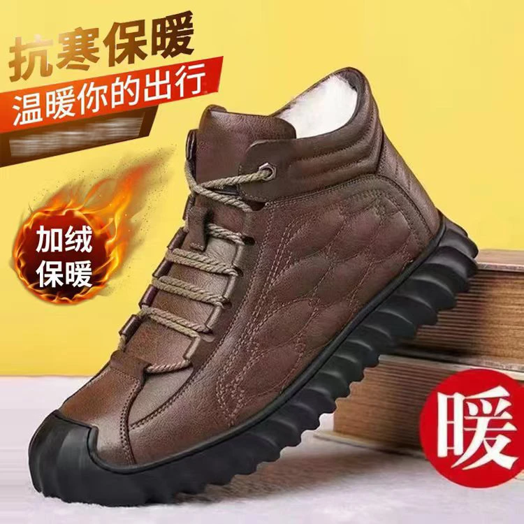 冬季男士加绒棉靴保暖高帮休闲棉鞋防滑舒适加厚雪地靴爸爸鞋N172