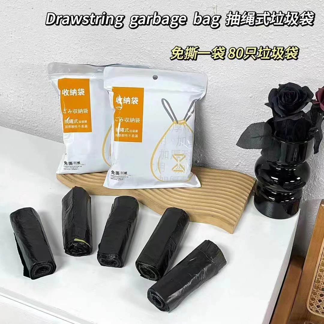 抽拉式家庭用手提加厚垃圾袋手提加厚收纳80抽