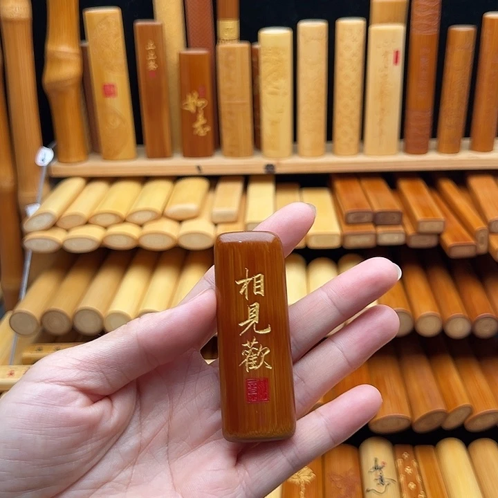 大***哥竹实心竹文玩手把件