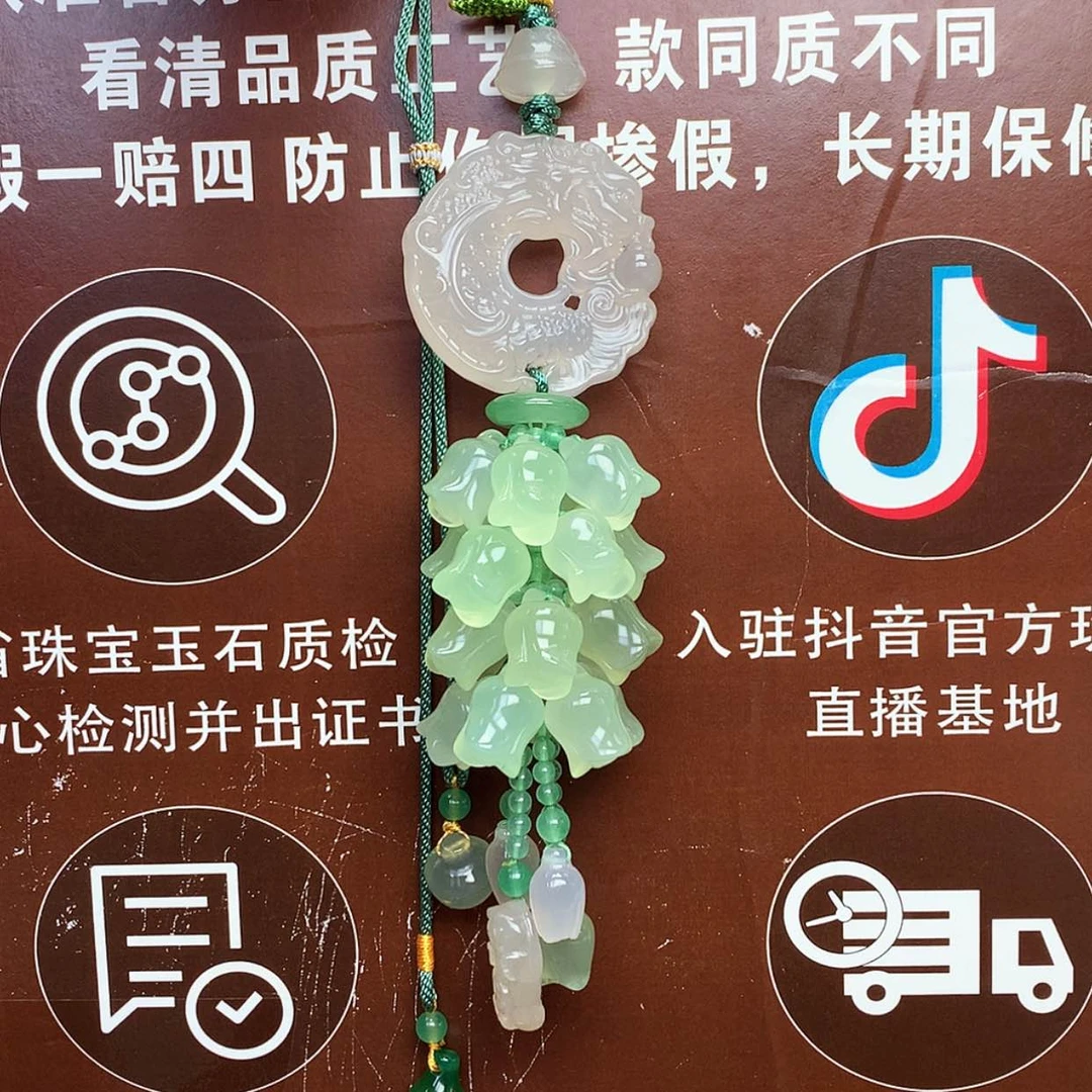 【闪购商品】玛瑙/玉髓车挂未镶嵌