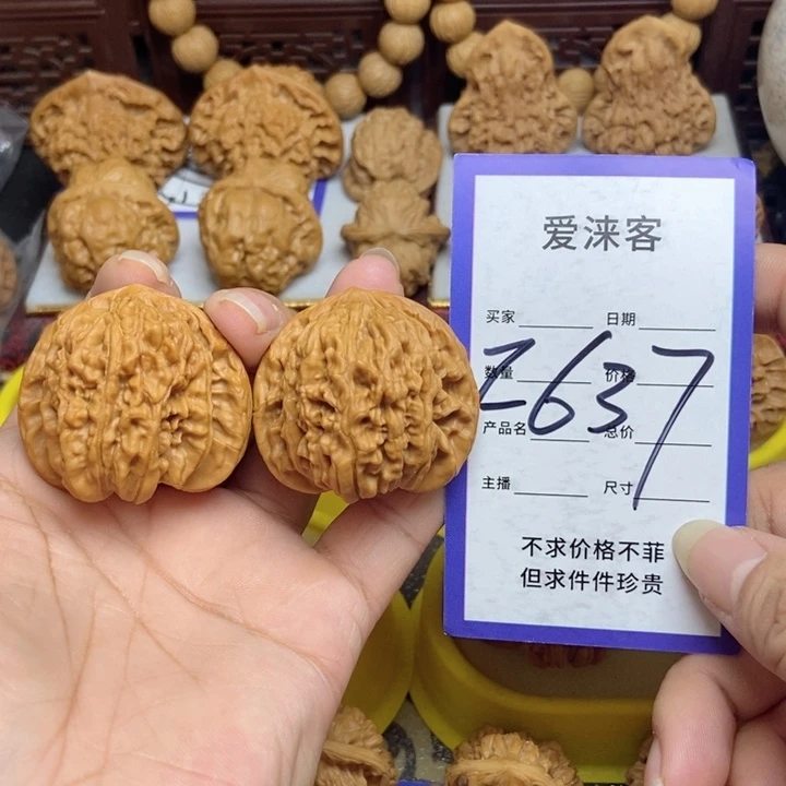 桃核把件40篓子……