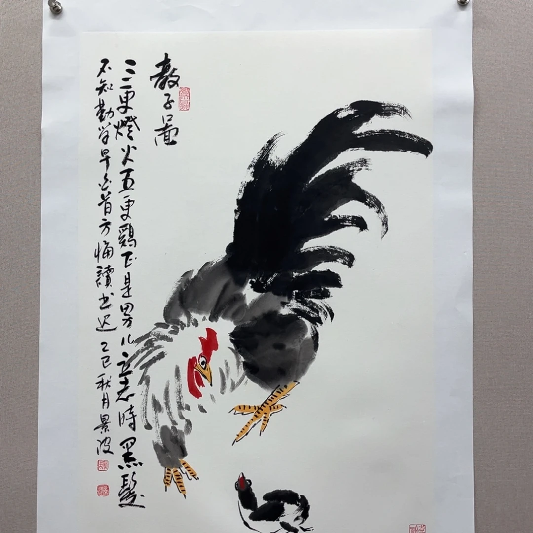 国画艺术家真人手绘