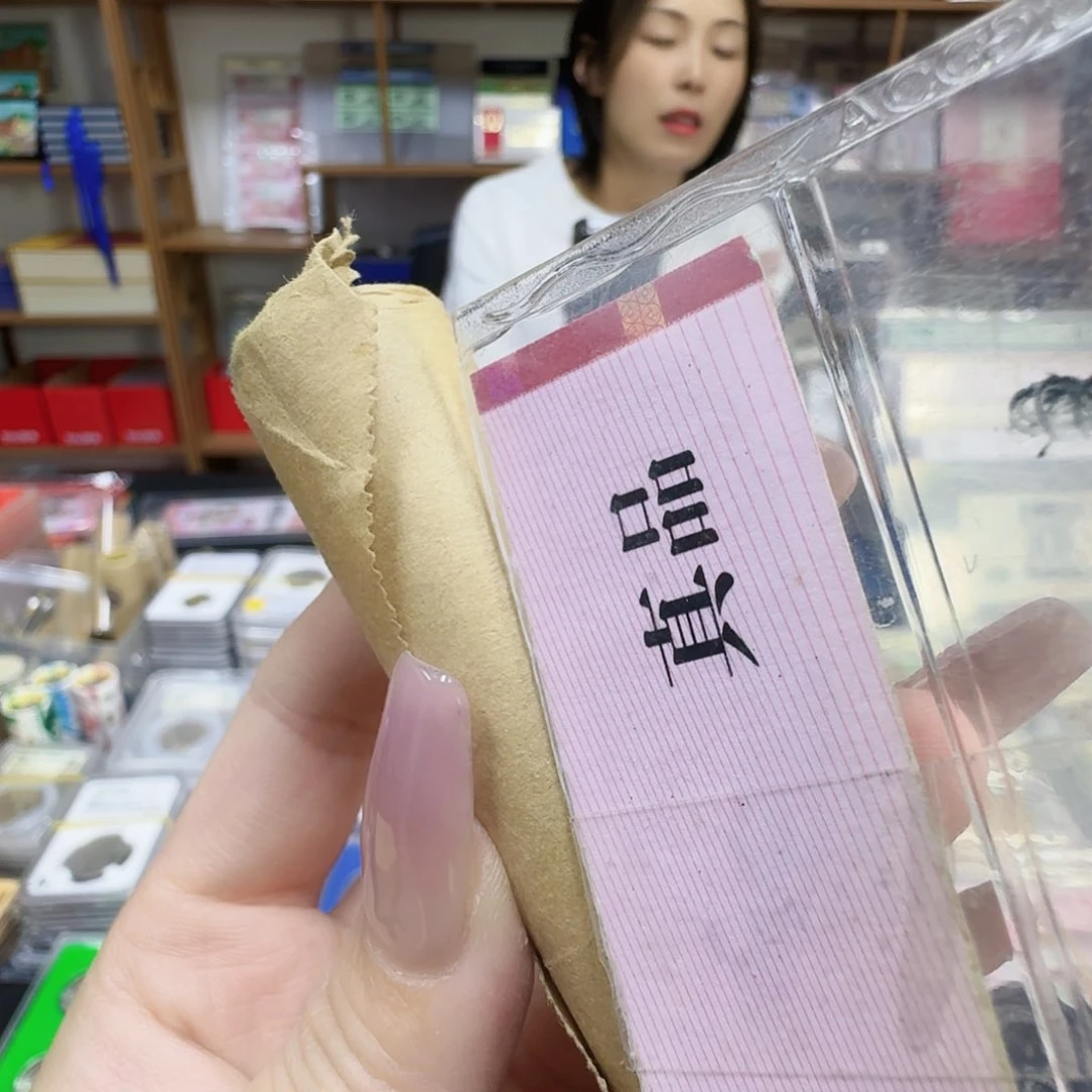 其他普通金属1996眉，卷