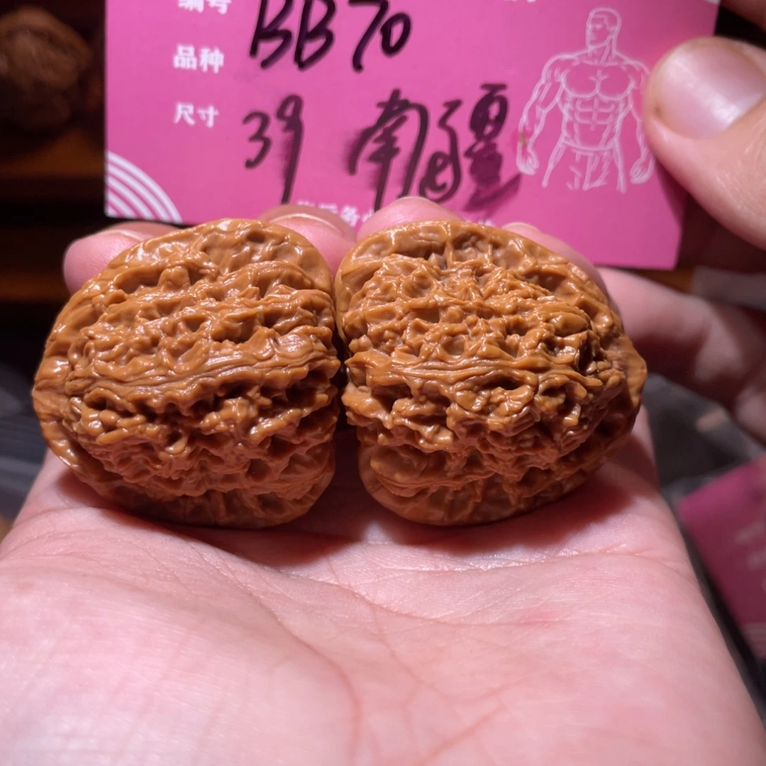 吊坠文玩核桃文玩