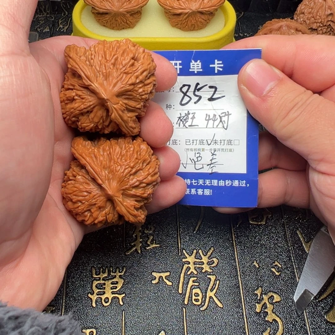 吊坠文玩核桃好果子