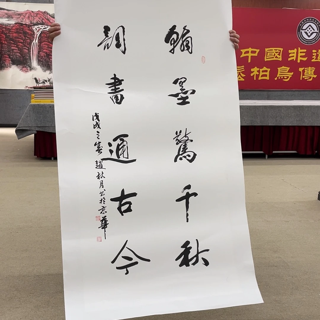 书法可口可乐的一切就像以前在