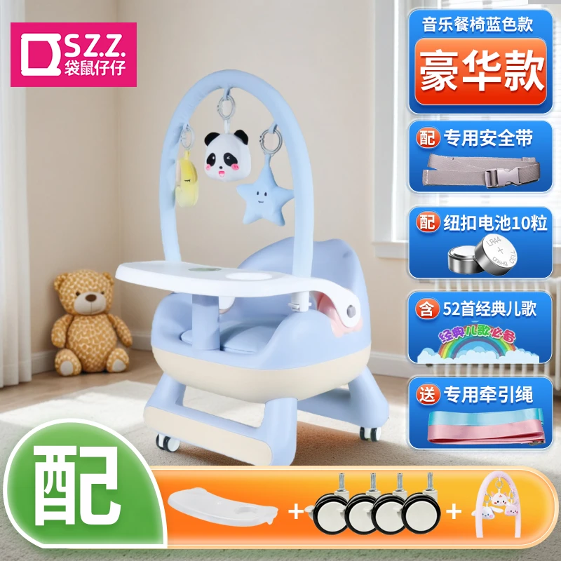 儿童音乐餐椅家用带安全带餐桌椅宝宝学习椅婴儿椅子儿歌静音轮