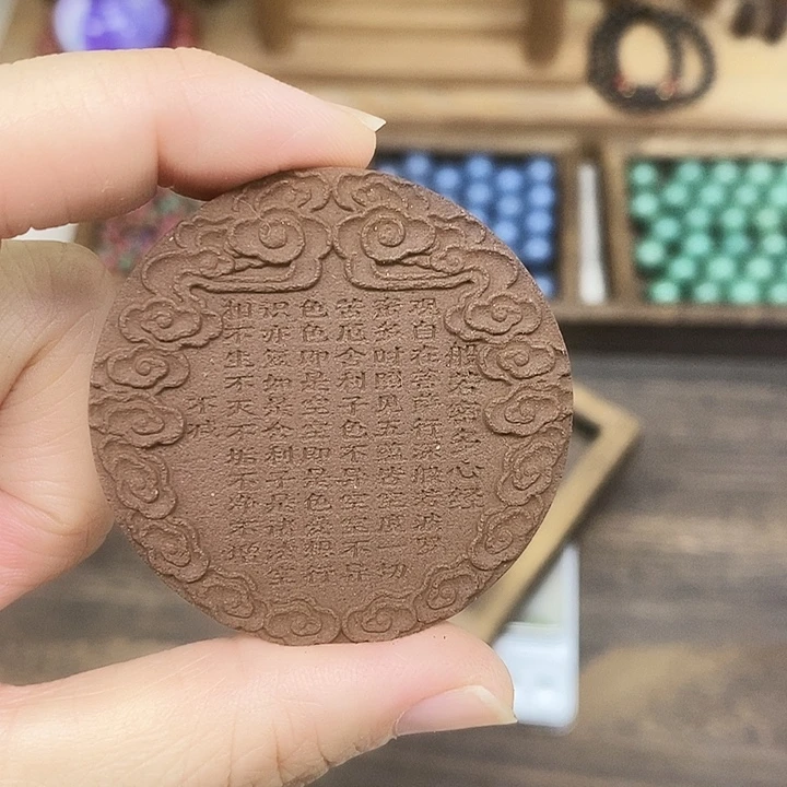 华佗再造天然中草药合香牌