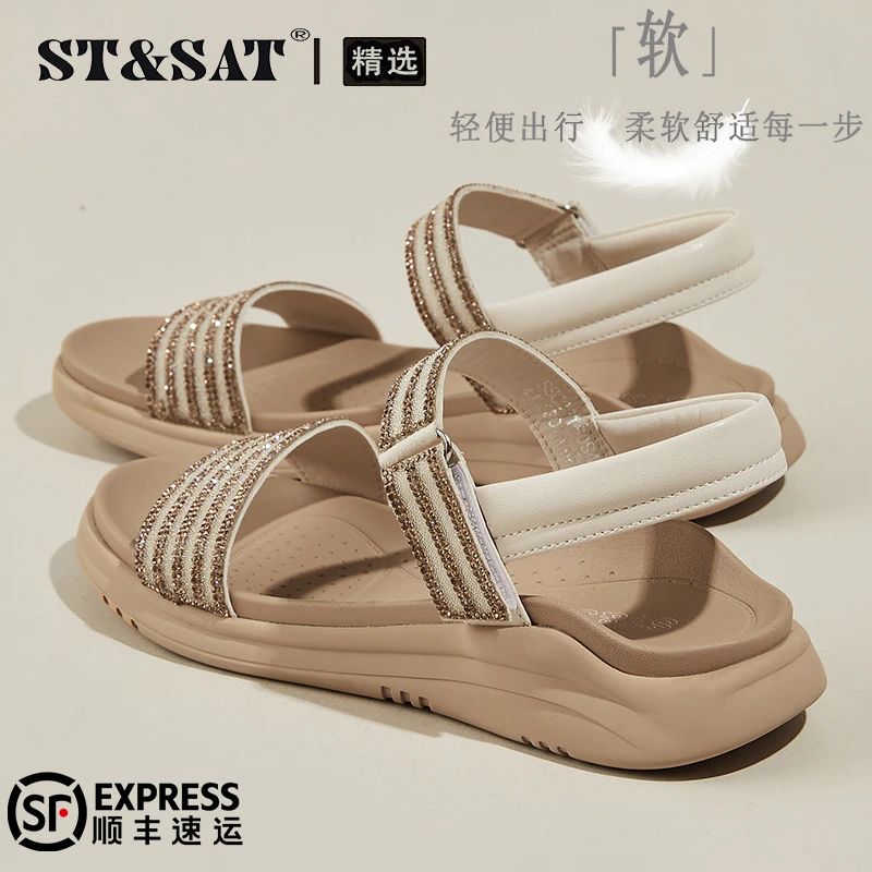 星期六品牌软底透气凉鞋女鞋2025秋季爆款欧若风水钻露趾沙滩凉鞋
