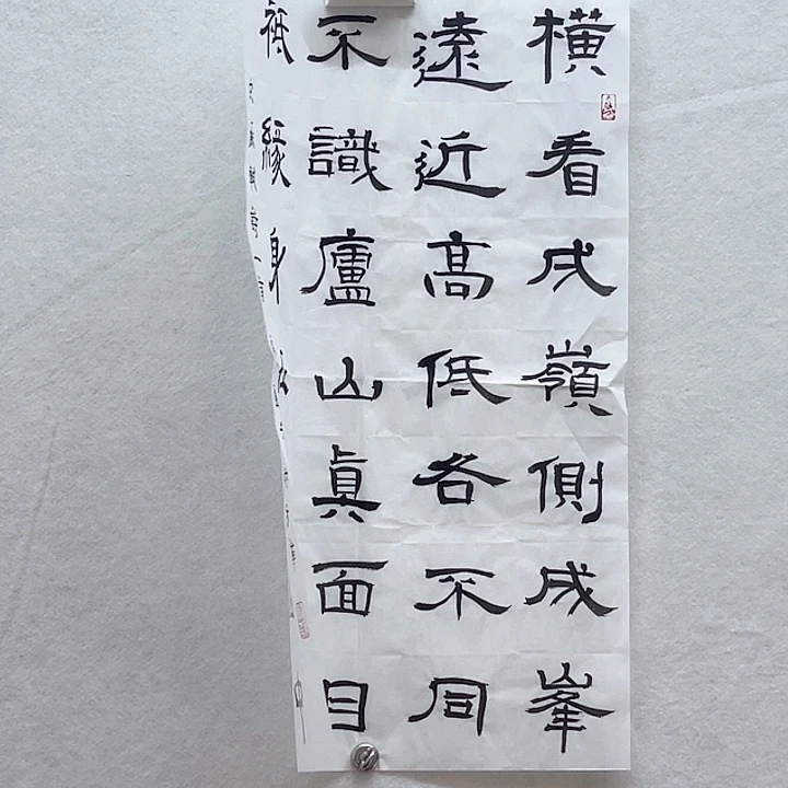 书法绘画书法绘画