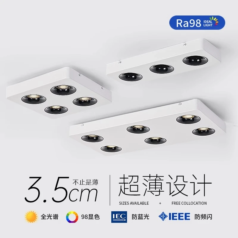 无主灯客厅超薄明装射灯免吊顶单头双头六头斗胆灯卧室吸顶灯筒灯