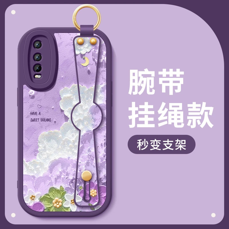 适用vivoy77手机壳y77e新款y71t小羊皮可爱y72t斜跨y70t腕带挂绳