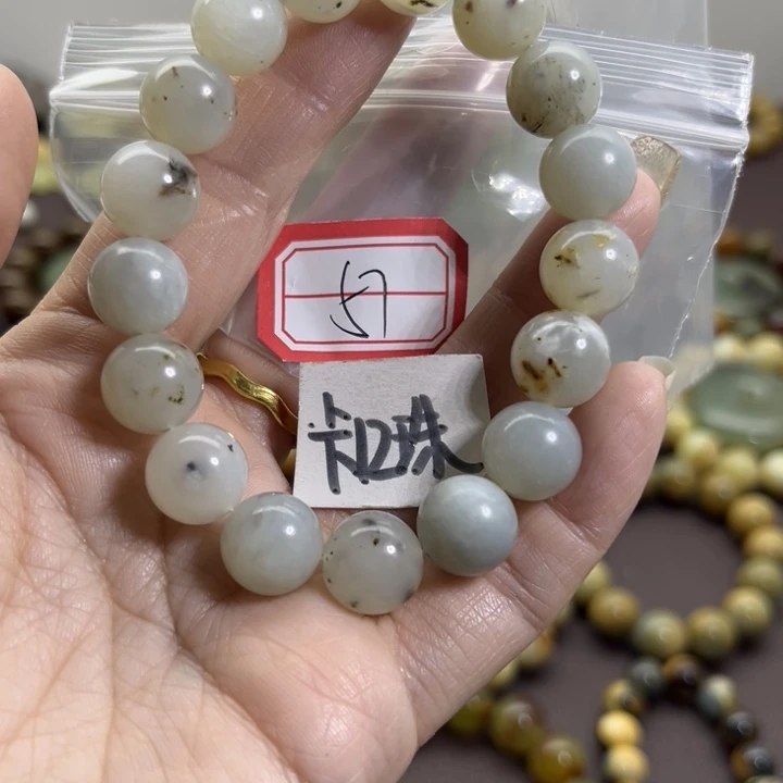 蛇纹石玉未镶嵌手链