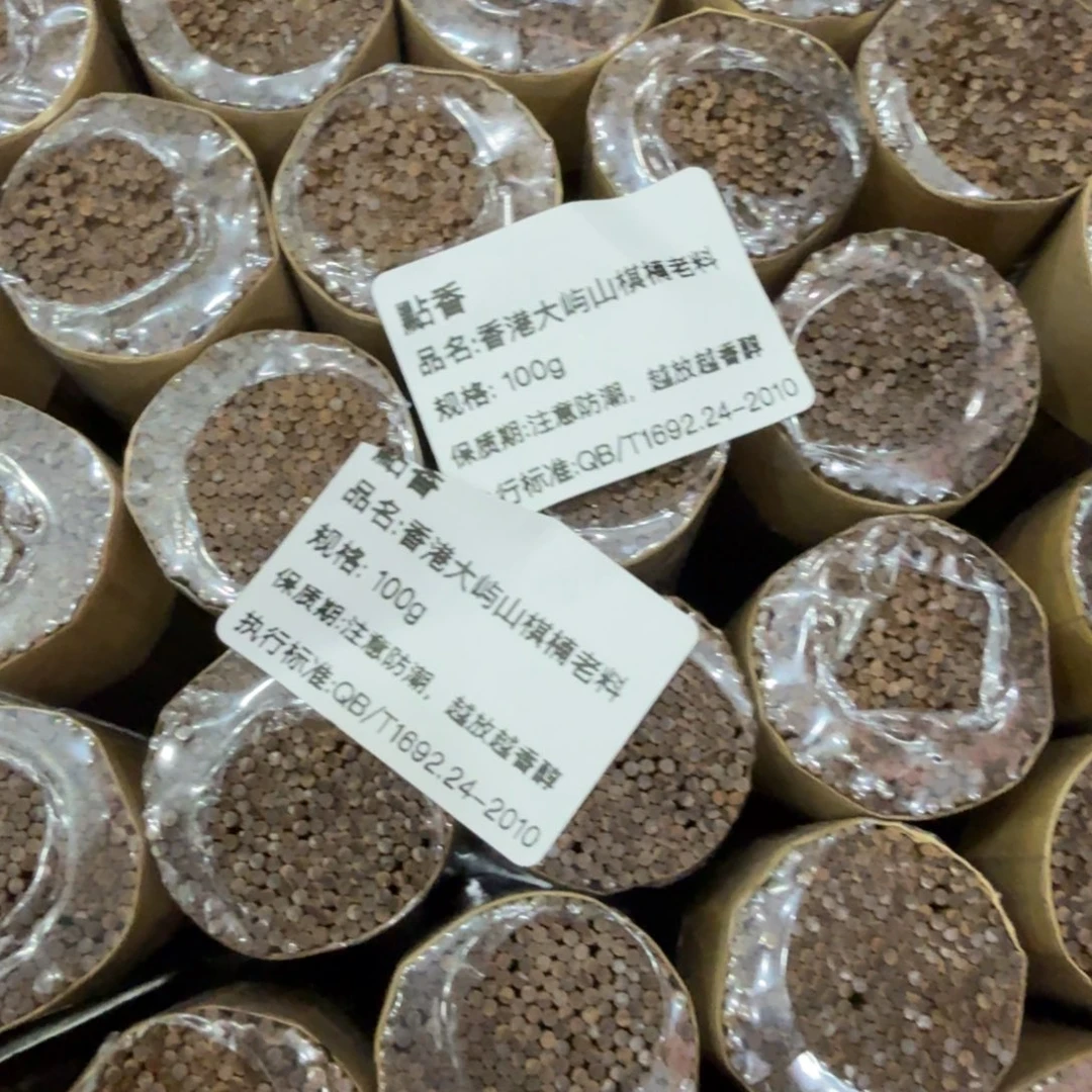 瓷片㸃香门店独享品
