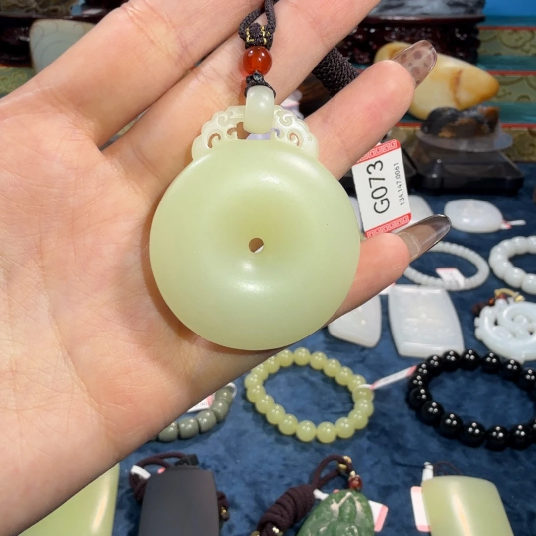 和田玉未镶嵌吊坠(不含链)