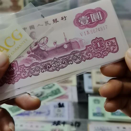 古币拖拉机全新直版原票