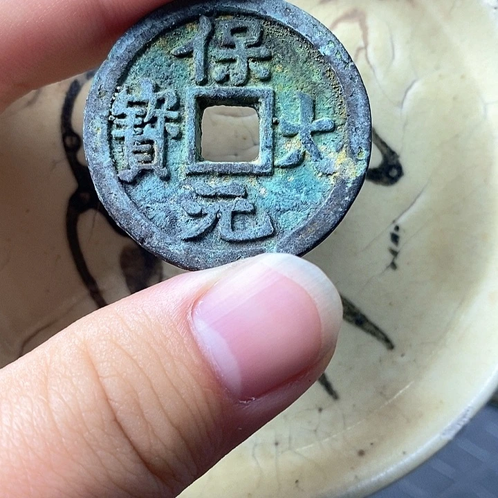 瓷片古玩杂项瓷器建盏