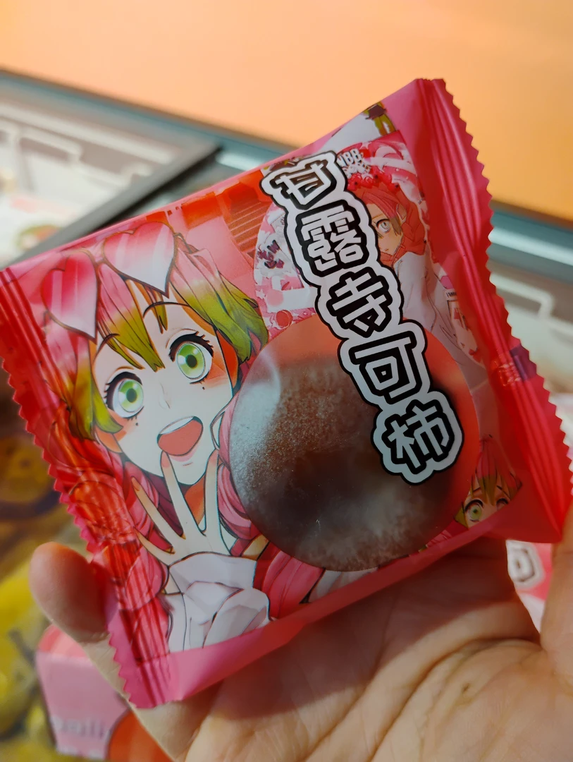 甘露寺柿饼一盒12个休闲小零食