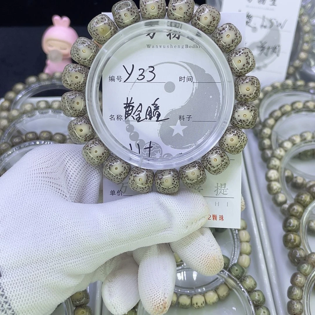 吊坠星月菩提Y大眼