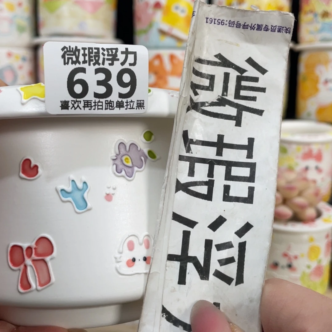 639 小嘟嘟嘟嘟嘟嘟嘟嘟嘟嘟