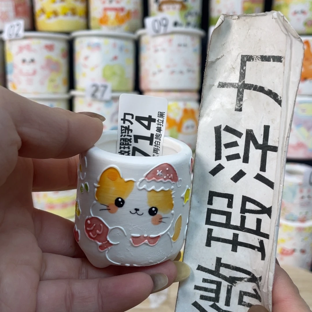 714 小嘟嘟嘟嘟嘟嘟嘟嘟嘟嘟