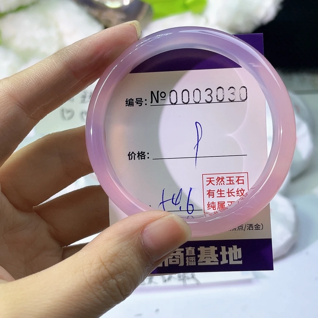 手镯玛瑙/玉髓未镶嵌030