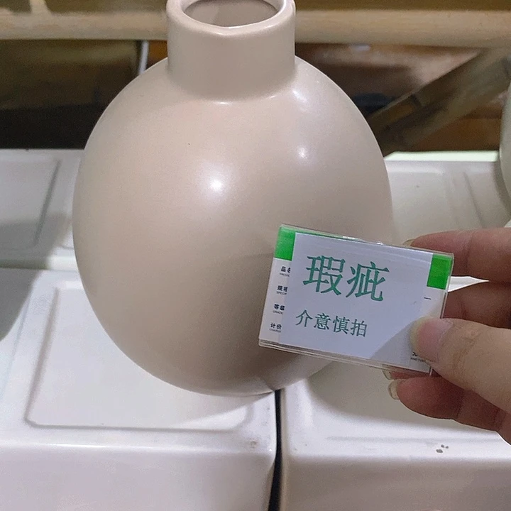 摆件水培瑕疵盆无孔