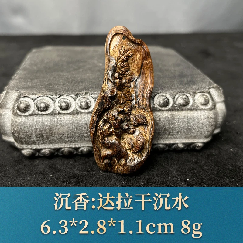 46781 达拉干 沉香