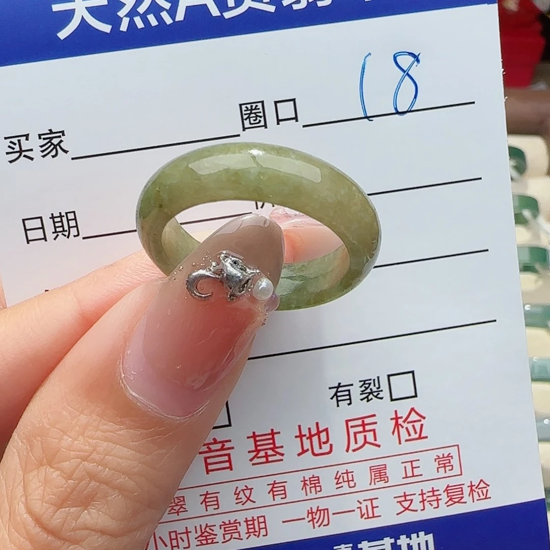 未镶嵌戒指翡翠翡翠