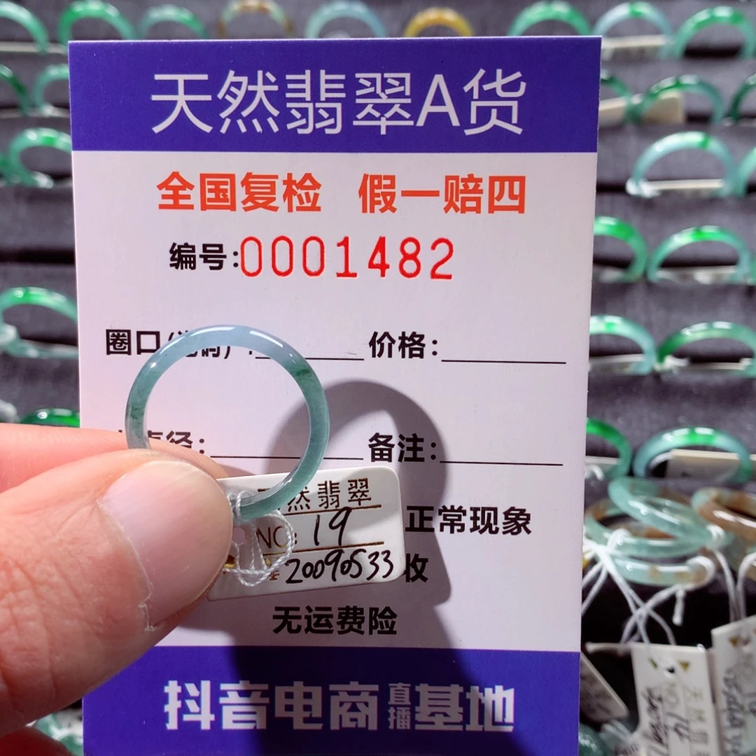 翡翠未镶嵌戒指翡翠戒指