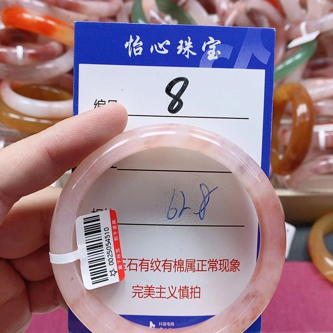 石英质玉（金丝玉）未镶嵌手镯