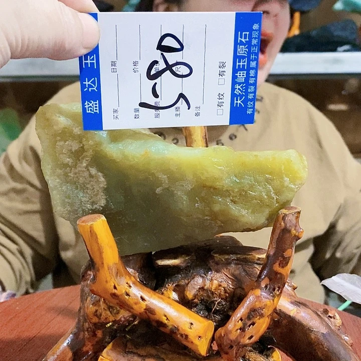 蛇纹石玉原石未镶嵌