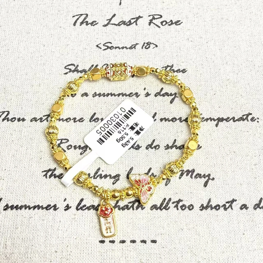 足金999珐琅彩红蝴蝶手串　01030005