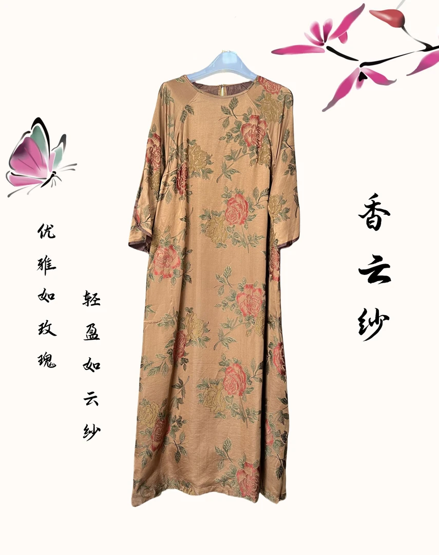 100桑蚕丝香云纱复古中国风玫瑰花园浪漫连衣裙H480042G