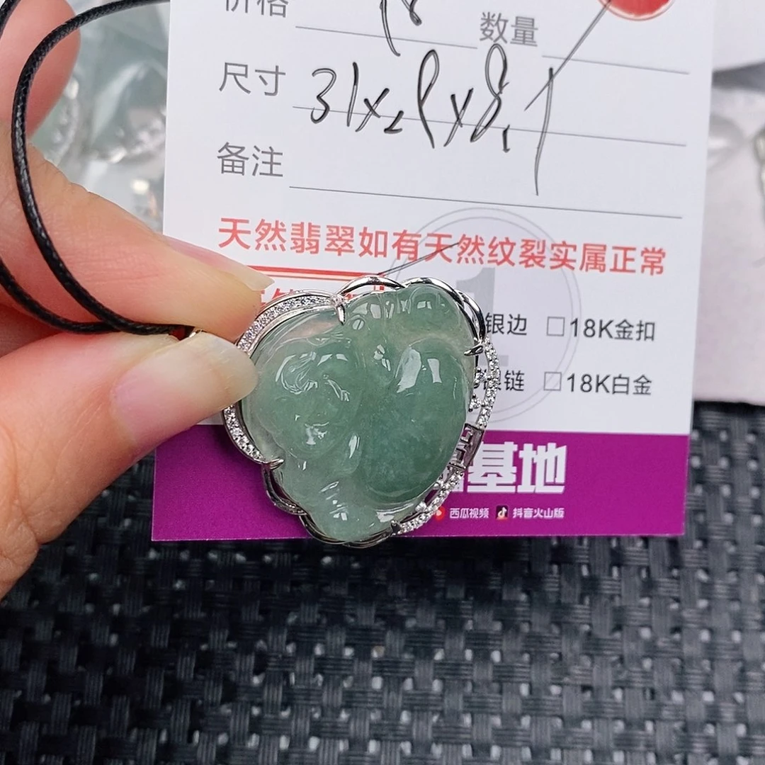 颈饰银S925镶嵌翡翠