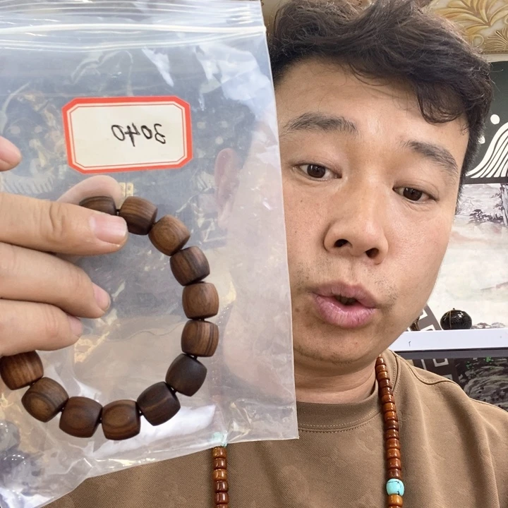 大果紫檀（缅甸花梨）3040