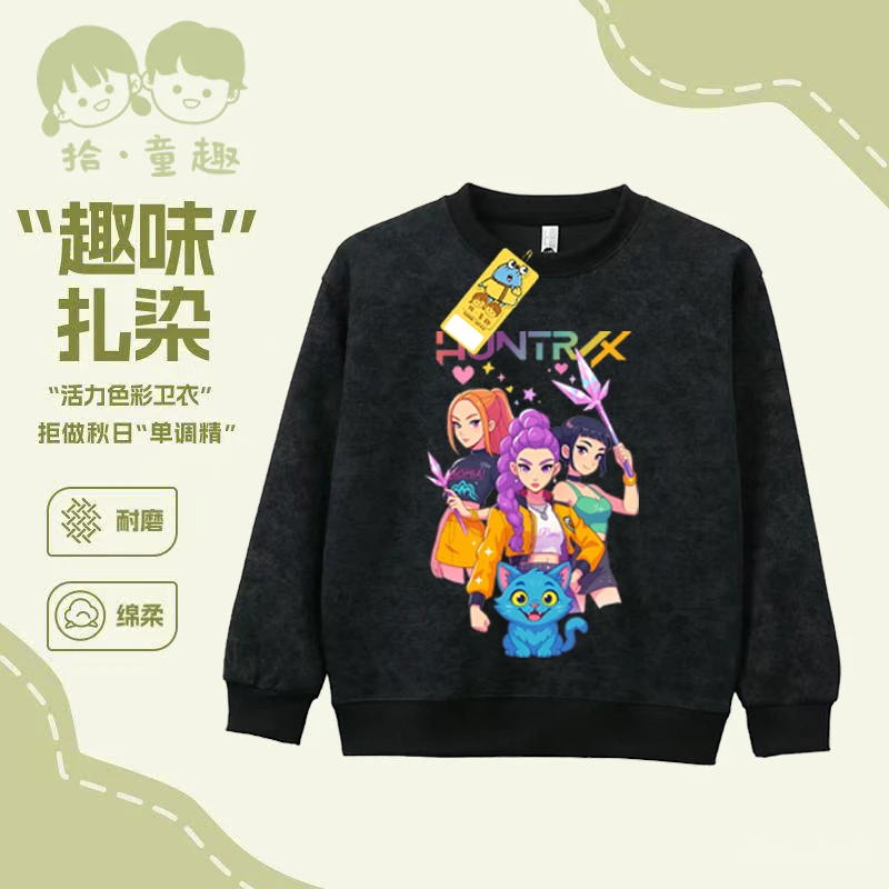 新款猎魔女团儿童扎染卫衣长袖上衣舒适透气女童秋装卫衣休闲可爱