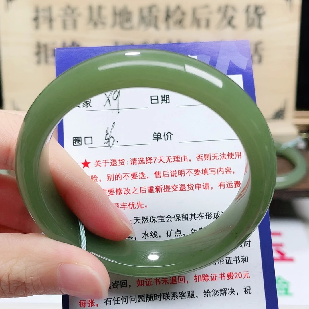 未镶嵌手镯和田玉素*?