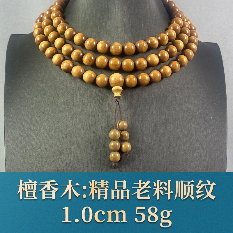 66380 精品老料顺纹 檀香木