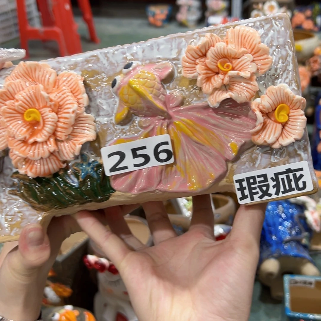 瑕疵256 拍满18.8米包邮发货