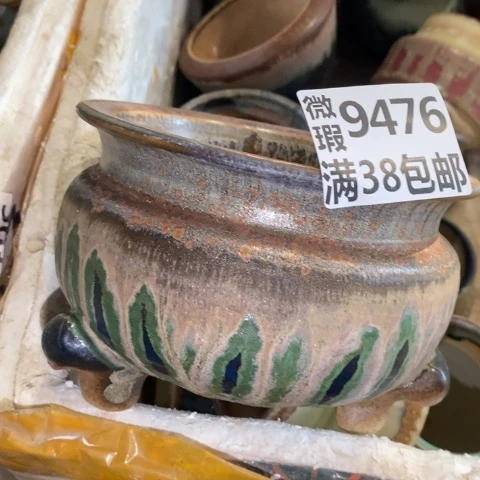 罐9476 微瑕38包邮景德镇陶瓷