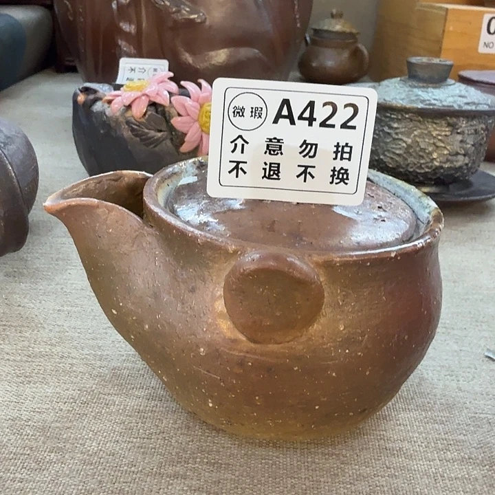 茶壶粗砂柴烧福利心哦多多